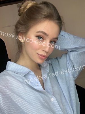 Соня — Амурск